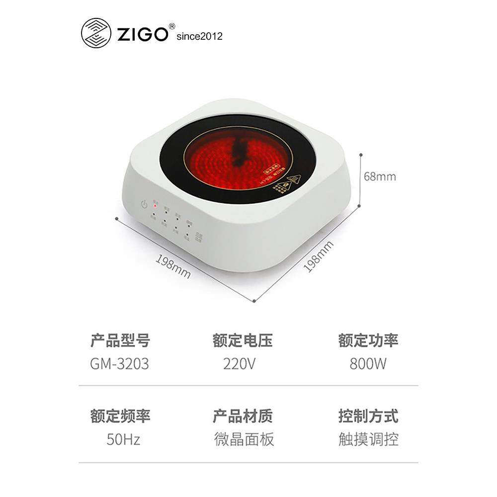 zigo摩卡壶电陶炉800W功率家用迷你小型煮茶器咖啡电热炉三色可选,淘宝优惠券,粉丝福利购,淘宝优惠卷