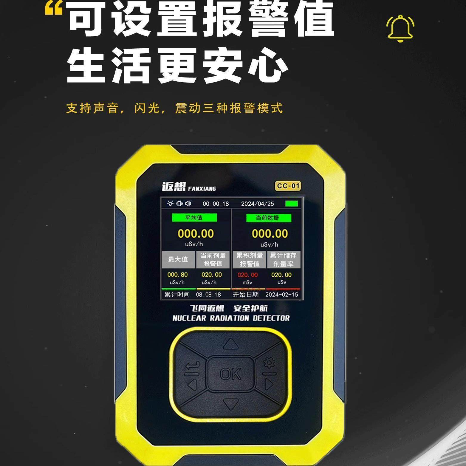 核辐射检测仪盖革计量管专业级食品海鲜化妆品测放射性家用核辐射,淘宝优惠券,粉丝福利购,淘宝优惠卷