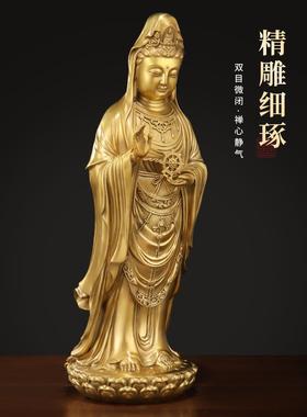纯铜南海观音佛像莲花立像家拜大型铜观音菩萨佛像佛像饰品