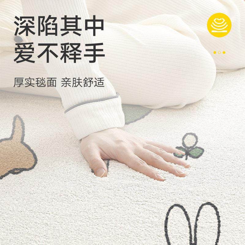 米菲联名地毯卧室床边地毯衣帽间客厅飘窗沙发毯子地垫榻榻米坐垫,淘宝优惠券,粉丝福利购,淘宝优惠卷