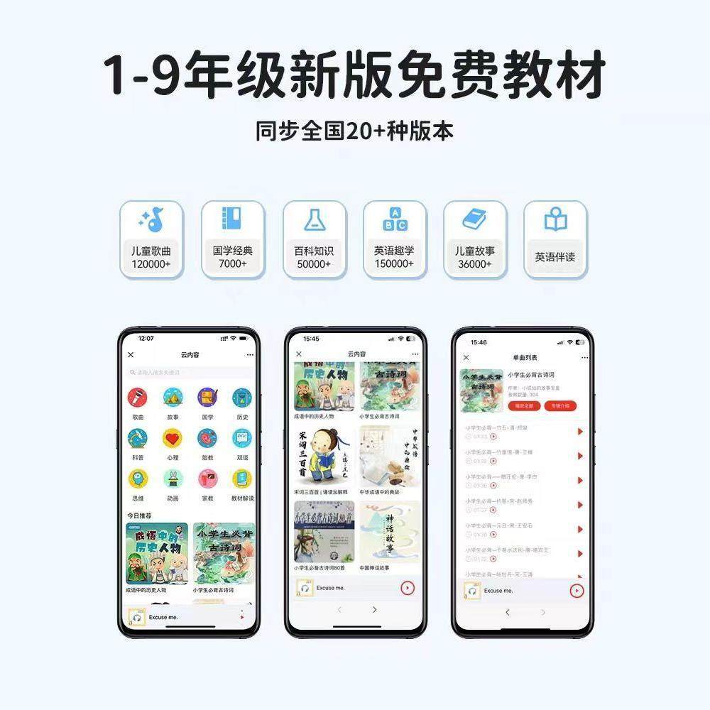 波比熊智能闹钟多功能早教语音控制学生时间管理器可充电卡通床头,淘宝优惠券,粉丝福利购,淘宝优惠卷