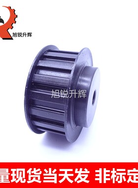 45号钢H型齿数21 现货同步轮H21齿 带宽25 带台带挡边 21H100