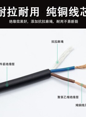 电动工具电源线电锤电镐冲击钻角磨机切割机\电钻2芯带插头电缆线