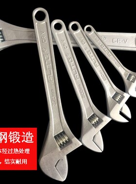 弗特活动扳手活口扳手活络开口扳手6寸8寸10寸12寸15寸