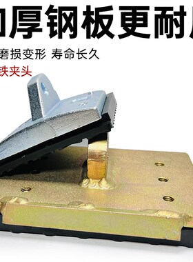 石材吊装夹具大理石吊钳石板夹吊具路沿石夹铁头夹皮夹钳螺丝配件