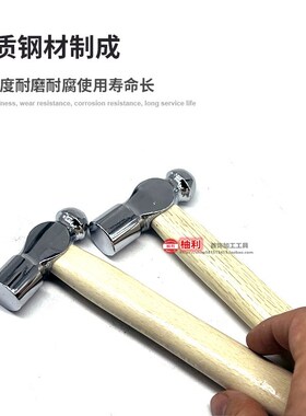 錾刻锤小锤子不锈钢圆头锤迷你锤金工锤方铁首饰皮具打金锤錾铁锤