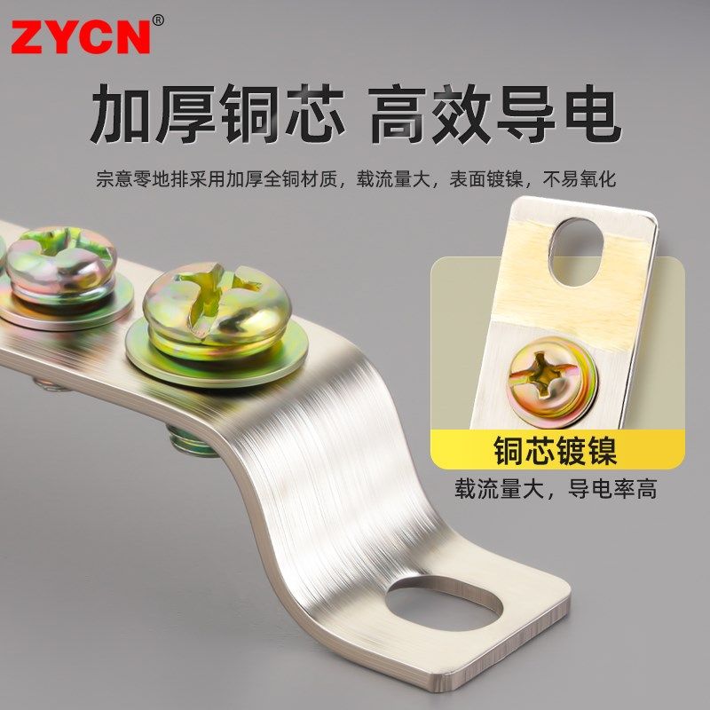 零线端子排2.5*25线排零排地线接地铜排电线接线并线分线地排5位,淘宝优惠券,粉丝福利购,淘宝优惠卷