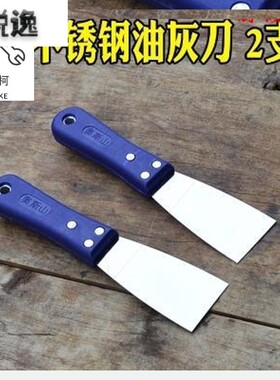一体不锈钢铲刀厨房清洁刀加厚型304不锈钢装修铲子多功能油灰刀