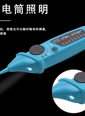 高档众仪感应测电笔线路检测电工专用电笔双模式可调灵敏度零火线