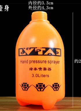 气压式喷雾器喷水壶 浇水壶洒水壶浇花喷壶消毒2L3L加厚喷壶壶身