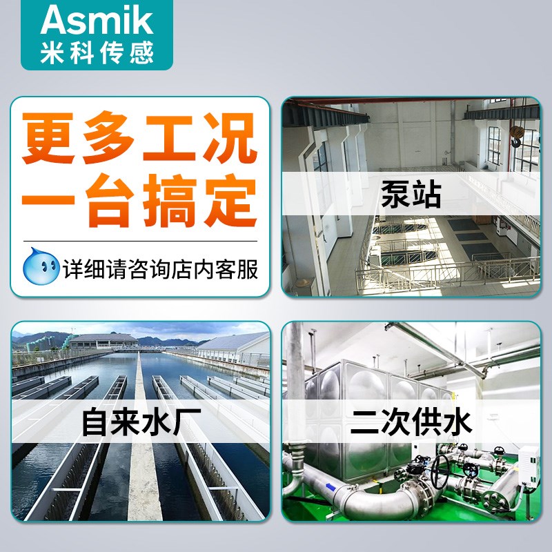 米科进口余氯传感器在线余氯检测仪管网末端水质泳池余氯检测仪 - 图2