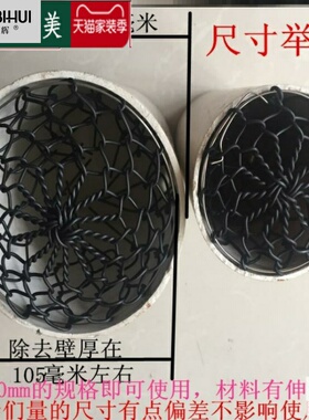。管道过滤防鼠网下水道落水管水池防堵阳台墙洞烟管防鸟老鼠网罩