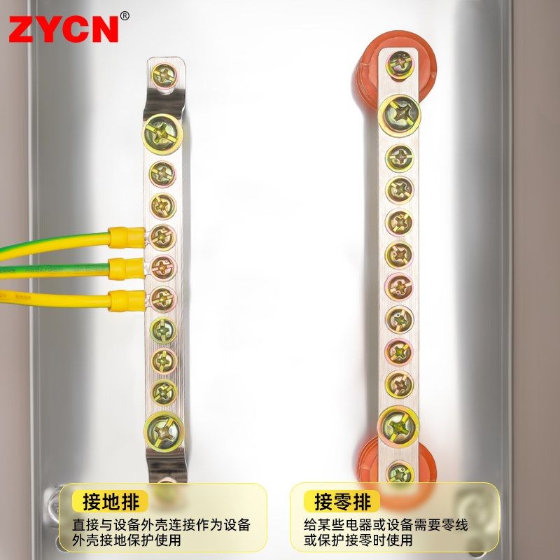 零线端子排2.5*25线排零排地线接地铜排电线接线并线分线地排5位,淘宝优惠券,粉丝福利购,淘宝优惠卷
