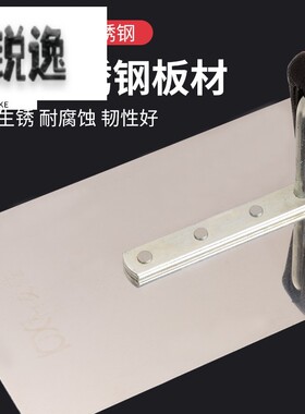 水泥泥瓦工贴钻工具抹刀砌砖装修神器灰刀抹灰刮腻子手工大板直角