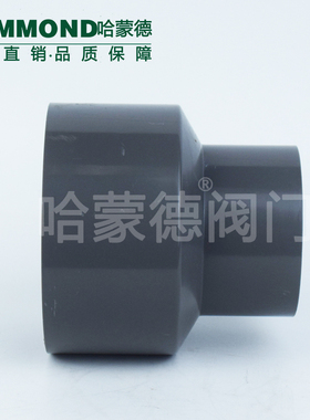 upvc偏心大小头异径大小头pvc管配件变径接头给排水管50 75 110