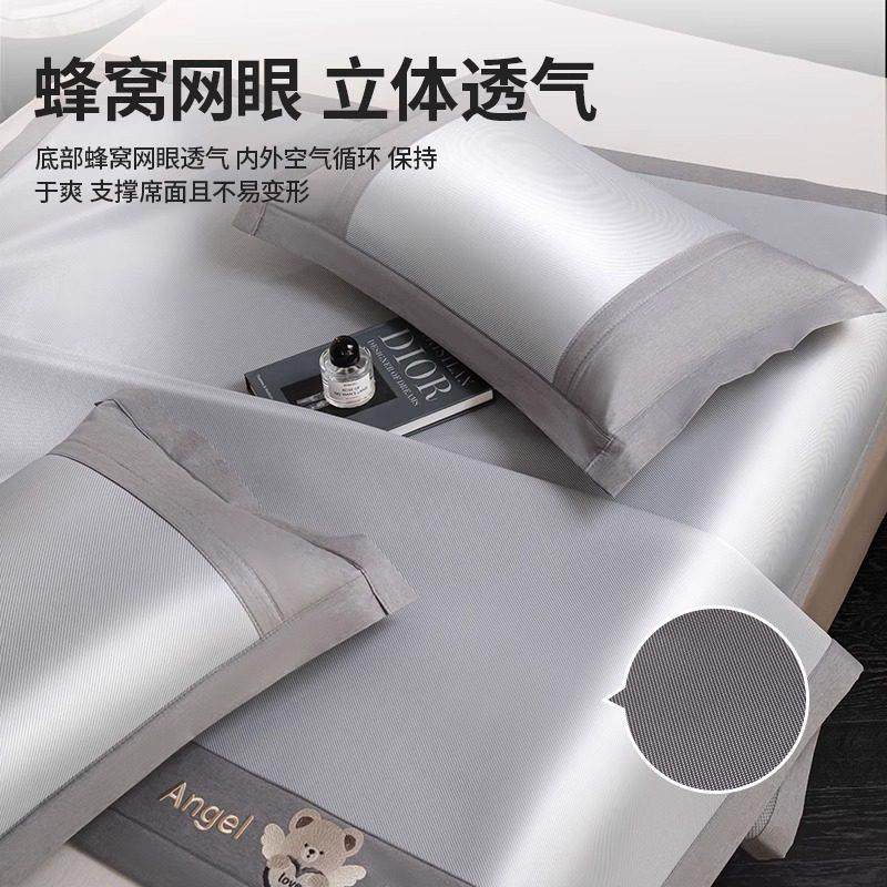 恒源祥冰丝凉席三件套夏季可机洗折叠空调凉席单双人床笠款软凉席,淘宝优惠券,粉丝福利购,淘宝优惠卷
