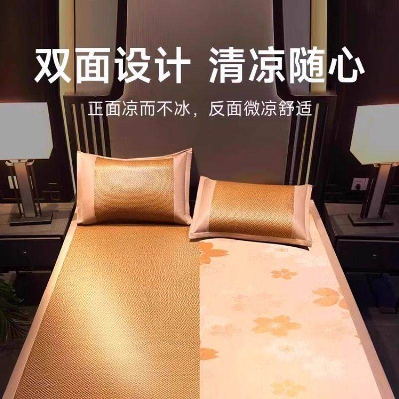 艾草冰丝凉席夏天2025新款夏季竹席藤席草席双面席子驱蚊冬夏两用,淘宝优惠券,粉丝福利购,淘宝优惠卷