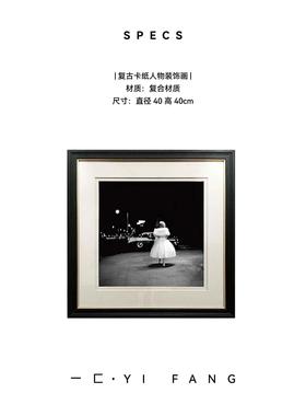 一匚 现代轻奢实木相框音响软装 样板间床头柜卧室书桌桌面摆件