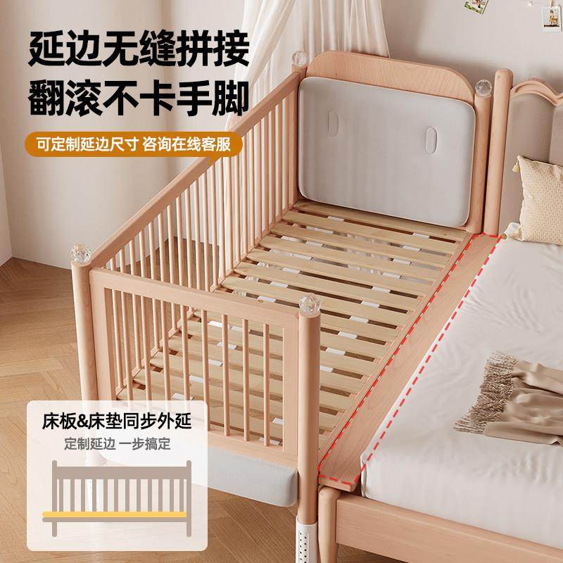 婴儿拼接床实木男孩女孩床边床加宽床带护栏宝宝床大人可睡儿童床,淘宝优惠券,粉丝福利购,淘宝优惠卷