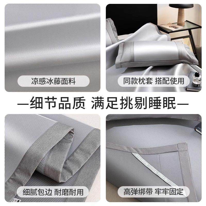 恒源祥冰丝凉席三件套夏季可机洗折叠空调凉席单双人床笠款软凉席,淘宝优惠券,粉丝福利购,淘宝优惠卷