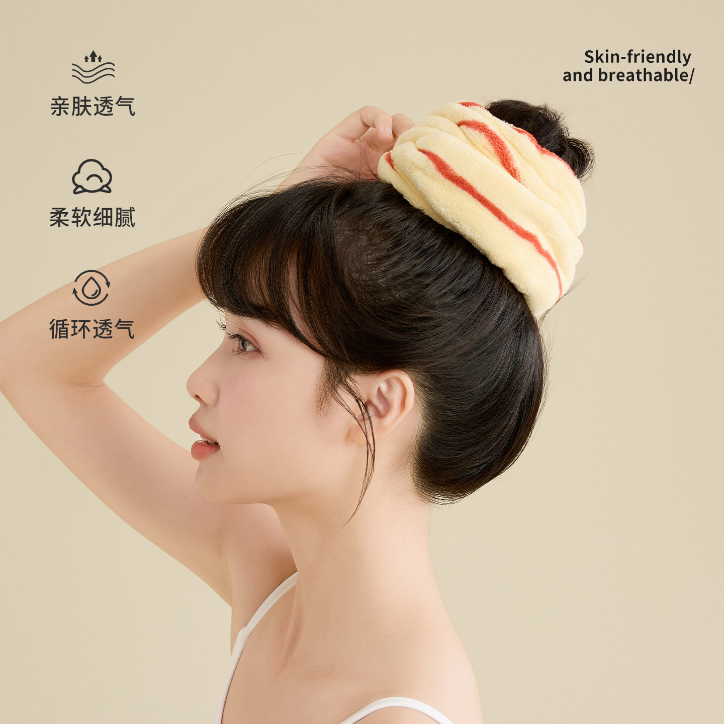 优港干发圈新式不闷头皮干发帽吸水速干大肠圈女湿发快干吸水神器,淘宝优惠券,粉丝福利购,淘宝优惠卷