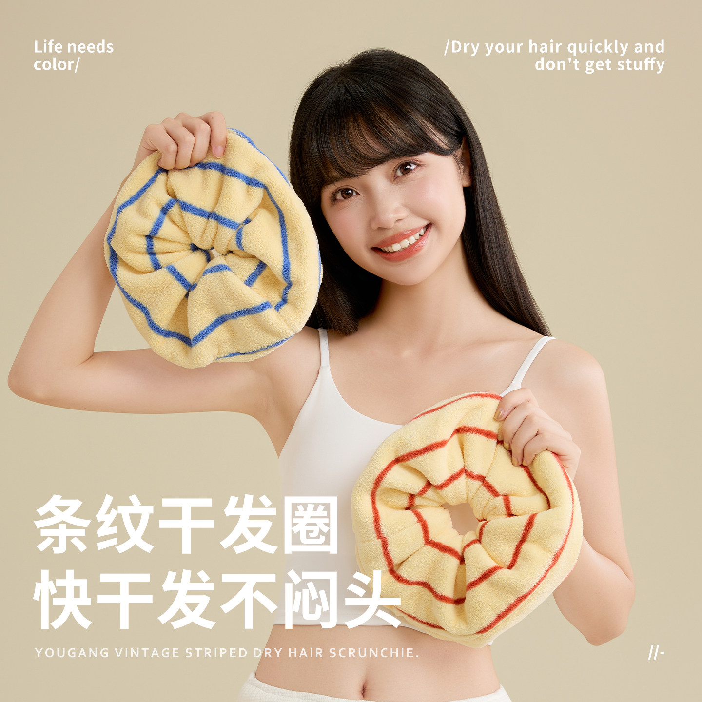 优港干发圈新式不闷头皮干发帽吸水速干大肠圈女湿发快干吸水神器,淘宝优惠券,粉丝福利购,淘宝优惠卷