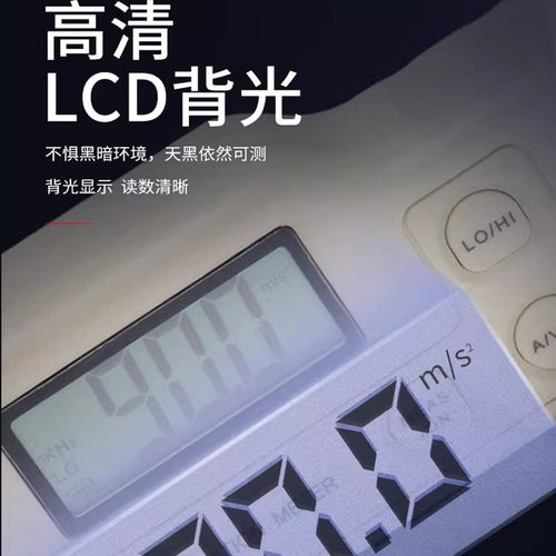 韦度测振仪高精度便携振动震动测试仪分析仪轴承故障检测仪VM63A - 图3