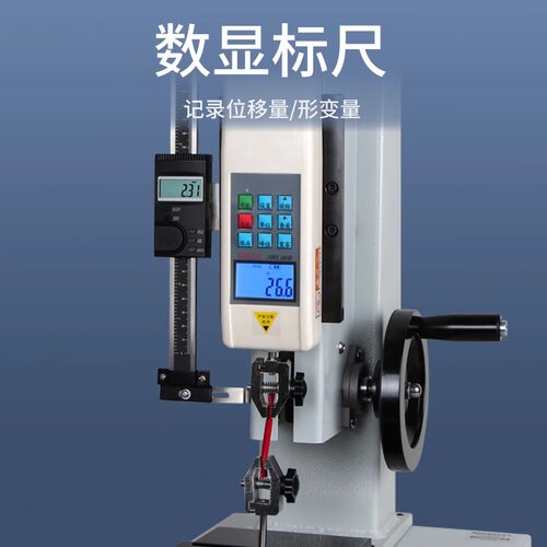韦度WD拉力测试仪螺旋侧摇试验机弹簧数显推拉力计拉伸压缩插拔力 - 图1