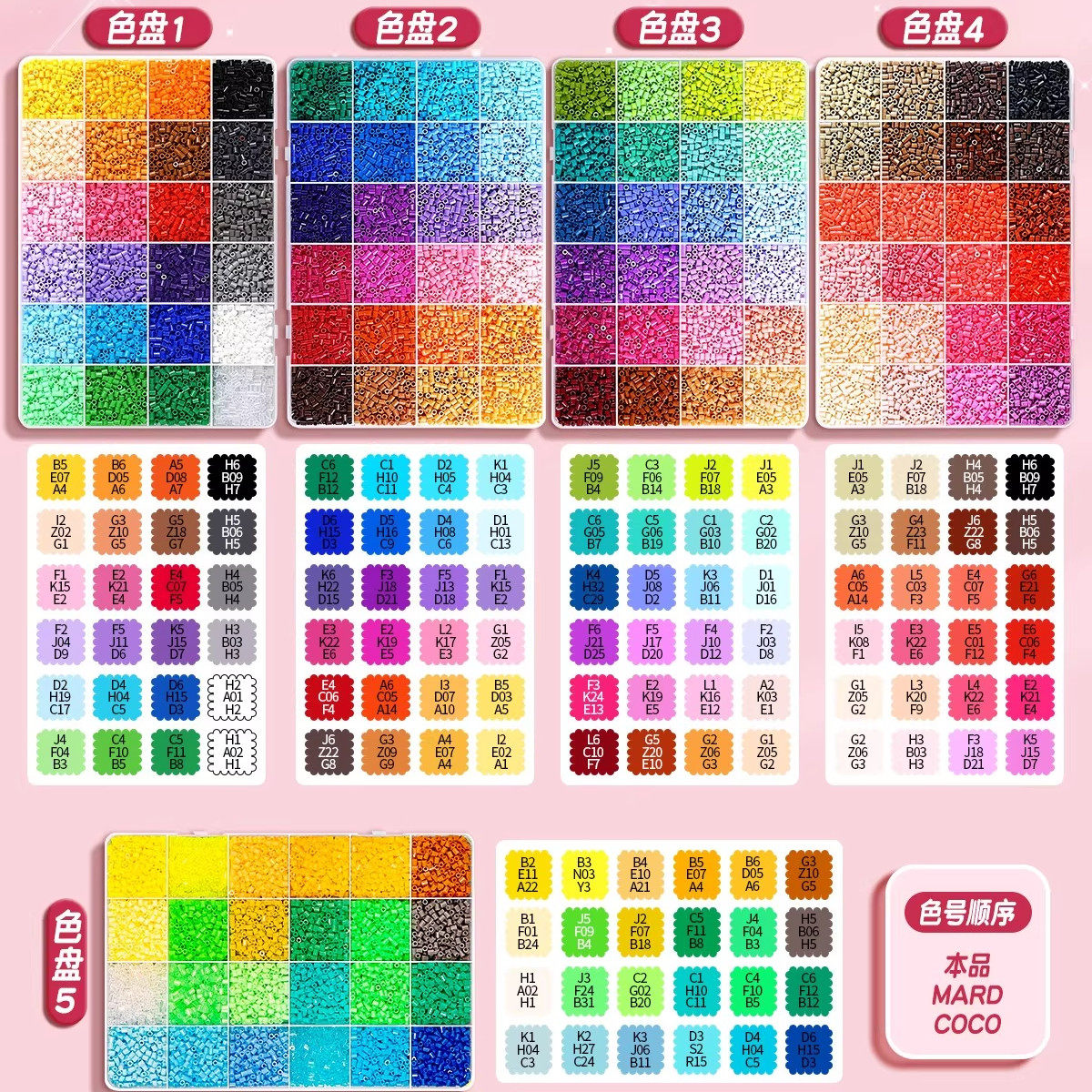 拼豆豆手工diy套装融合豆专用熨斗全套工具补充材料包玩具女孩子,淘宝优惠券,粉丝福利购,淘宝优惠卷