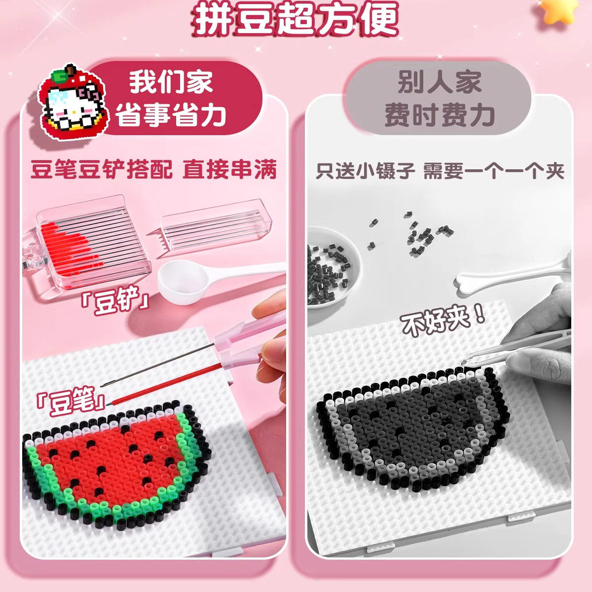 拼豆豆手工diy套装融合豆专用熨斗全套工具补充材料包玩具女孩子,淘宝优惠券,粉丝福利购,淘宝优惠卷