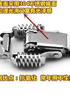 304不锈钢双弹簧搭扣 木箱搭扣 工具箱锁扣 工业机电箱扣箱子配件