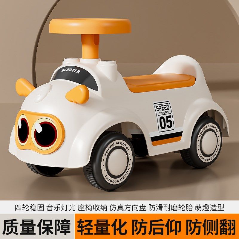 儿童平衡车1一3岁小孩无脚踏溜溜车滑步车婴儿学步四轮宝宝滑行车,淘宝优惠券,粉丝福利购,淘宝优惠卷