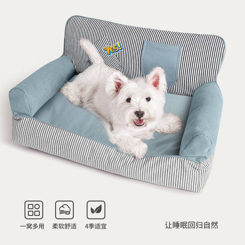 BLOBLO/啵拉啵拉宠物沙发窝狗窝保暖猫狗懒人沙发秋冬柔软可拆洗,淘宝优惠券,粉丝福利购,淘宝优惠卷