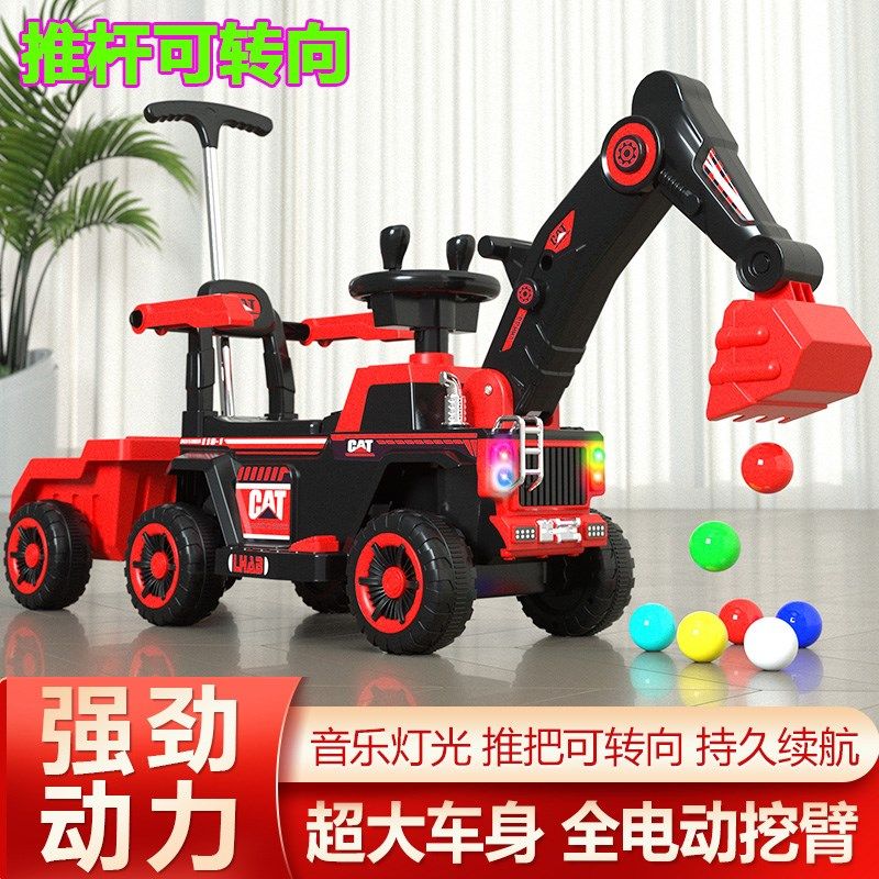 挖掘机玩具车儿童可坐人电动挖土机男孩勾机大号遥控挖挖机工程车,淘宝优惠券,粉丝福利购,淘宝优惠卷