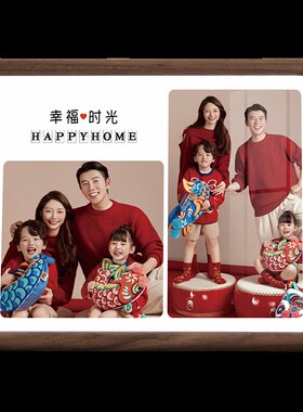 全福相框照片冲印级感实木摆台加洗相片做成相册
