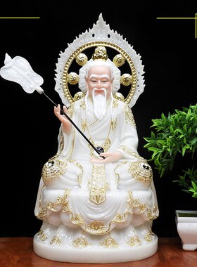 汉白玉道祖神像太上老君原始天尊道德灵宝天尊汉白玉神像