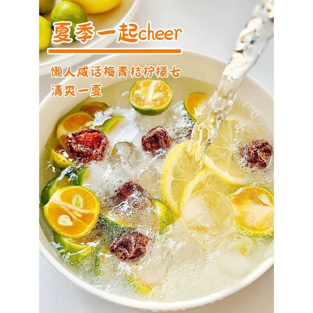 九制话梅泡水盐津甘甜咸酸正宗酸梅干孕妇零食广东潮汕老牌旗舰店 - 图1