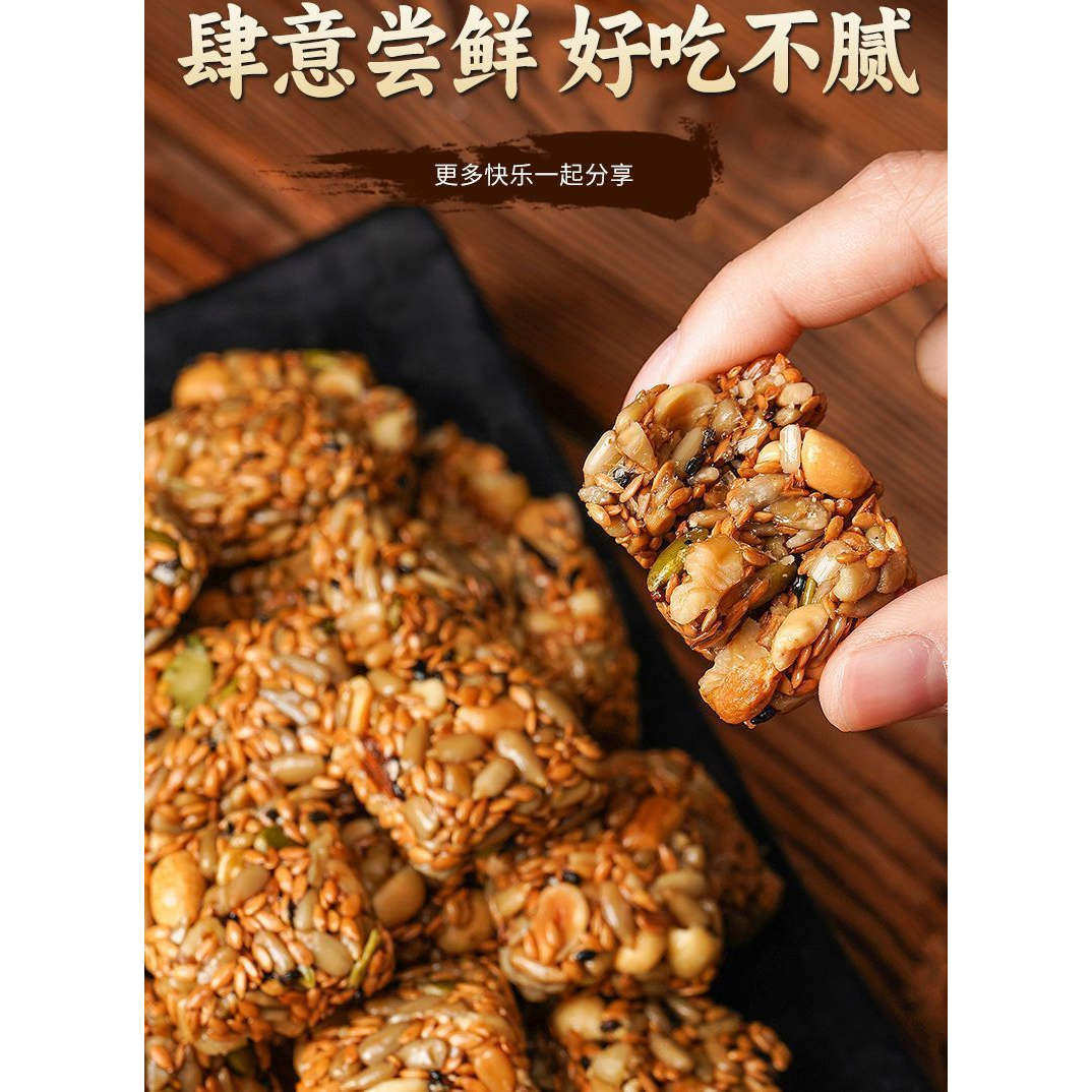 【糖友专属】亚麻籽核桃酥芝麻酥坚果酥花生糖酥糕点无添蔗糖零食,淘宝优惠券,粉丝福利购,淘宝优惠卷