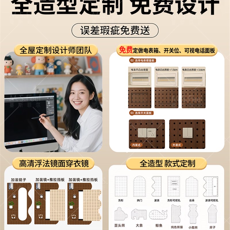 Solid wood hole board storage rack custom-shaped wall entry entrance wall hanging board accessories decorative hanging clothes display rack