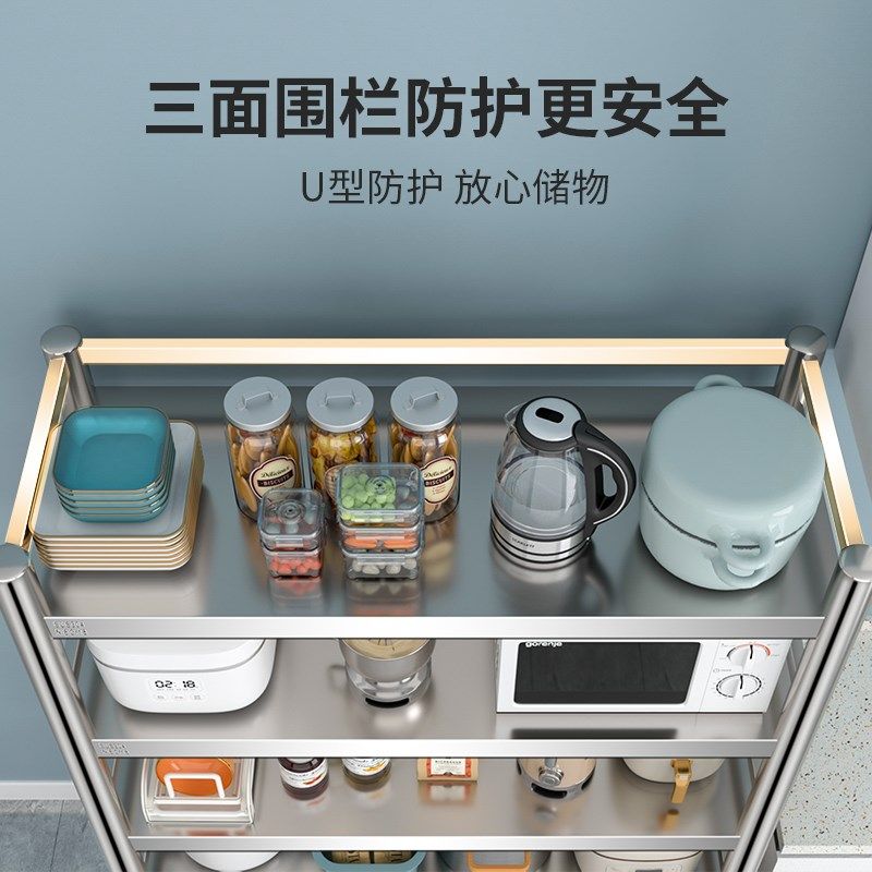 304不锈钢厨房置物架落地多层收纳储物架夹缝架锅架菜架微波炉架,淘宝优惠券,粉丝福利购,淘宝优惠卷