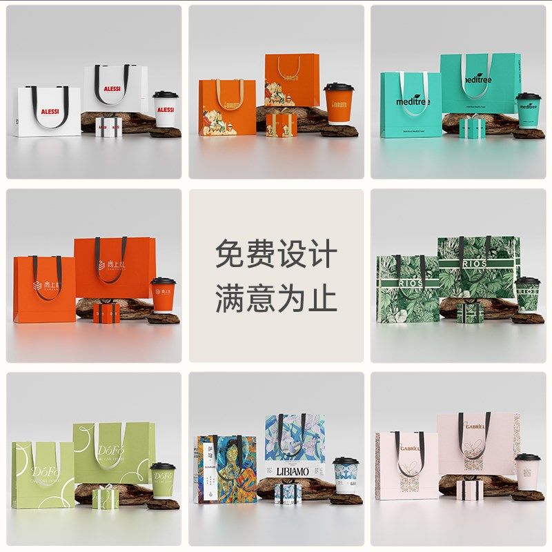 时尚礼品袋手提袋服饰店用打包袋定制印logo企业购物加厚白卡纸袋,淘宝优惠券,粉丝福利购,淘宝优惠卷