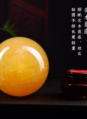 天然黄色真水晶球摆件纯原石招财客厅厨房卧室办公室高档饰品水晶