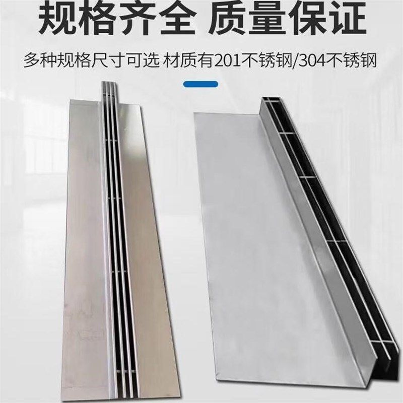 304/201不锈钢线性排水沟弧形排水沟隐形排水沟排水沟槽u型水篦子,淘宝优惠券,粉丝福利购,淘宝优惠卷