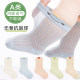 Summer ຖົງຕີນເດັກນ້ອຍ breathable ບາງໆ mid-calf socks ເດັກນ້ອຍ