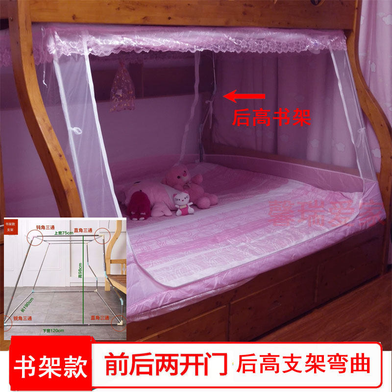 子母床蚊帐儿童家用梯形床双层高低床双架床1.2m1.35m1.5米上下铺 - 图2