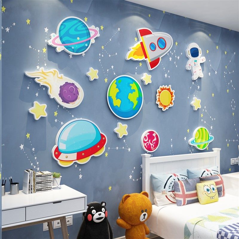 太空主题墙贴纸儿童房间布置男孩女孩卧室床头电视背景墙面装饰品,淘宝优惠券,粉丝福利购,淘宝优惠卷