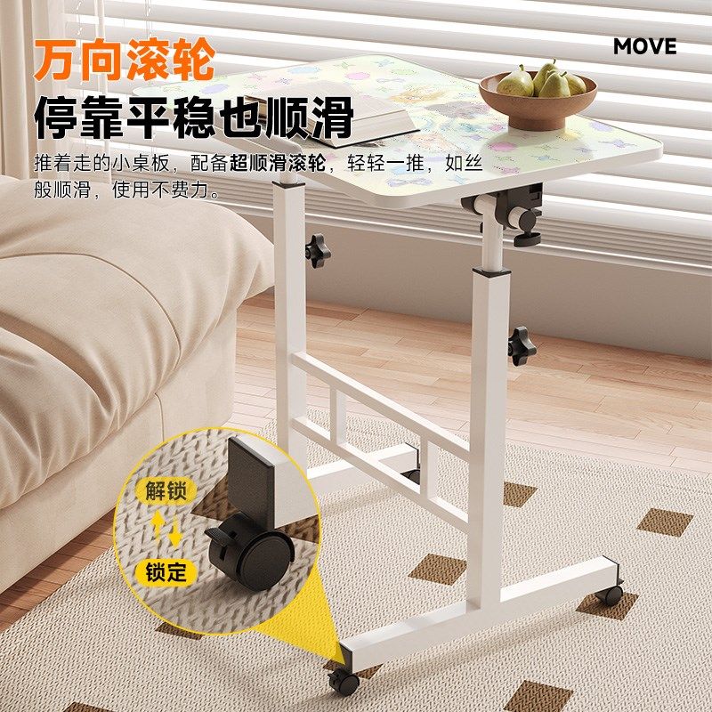 简易床边桌可移动桌子卧室家用学生笔记本电脑桌折叠升降学习书桌,淘宝优惠券,粉丝福利购,淘宝优惠卷