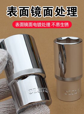 1/2大飞六角加长套筒头1/2电动棘轮扳手套管8-32mm外六角套头汽修