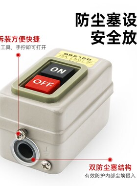 控制按钮开关BS216B 230B 211B动力三相电机启动押扣压扣开关