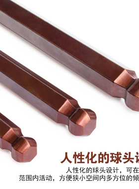 内六角扳手单个球头加长1.5mm2.5mm5mm6mm8mm10mm12公制六棱内6角